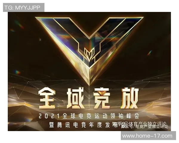 电竞语言的统一之路：构建全球通用的电竞术语体系探讨